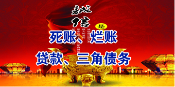 通许要债公司