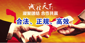 通许讨账公司